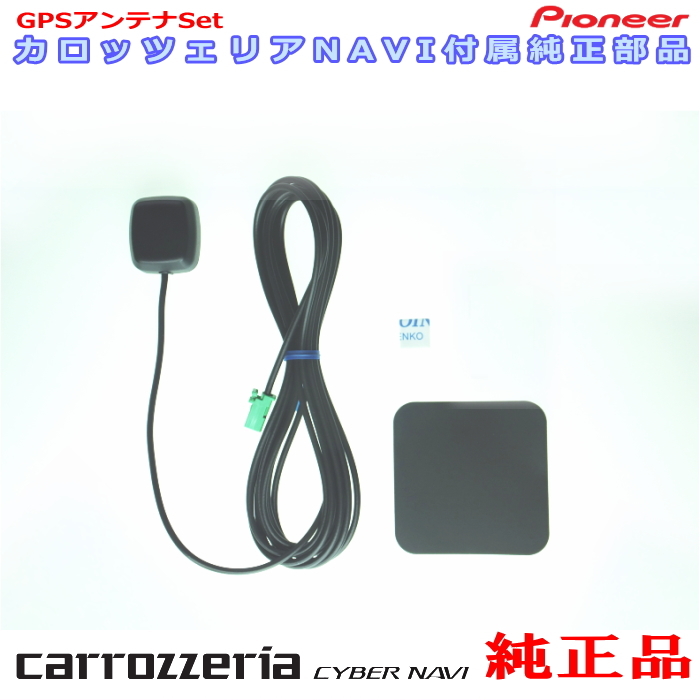 2025年最新】Yahoo!オークション -avic-rw812の中古品・新品・未 2025年最新】Yahoo!オークション -avic-rw812の中古品・新品・未
