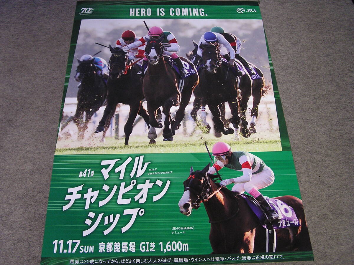 Yahoo!オークション -「jraポスター ヒーロー列伝」(その他 Yahoo!オークション -「jraポスター ヒーロー列伝」(その他