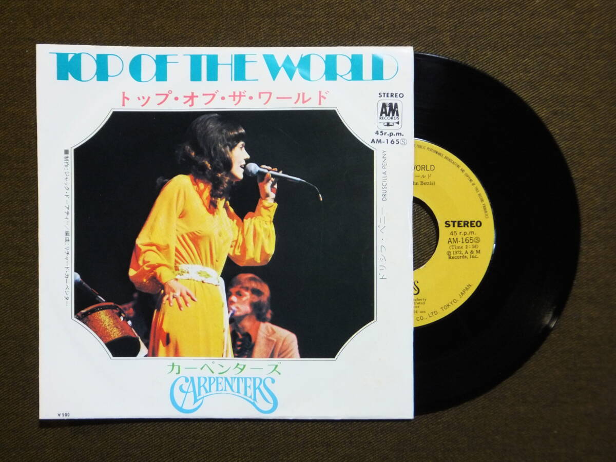 Yahoo!オークション -「トップオブザワールド」(レコード) の