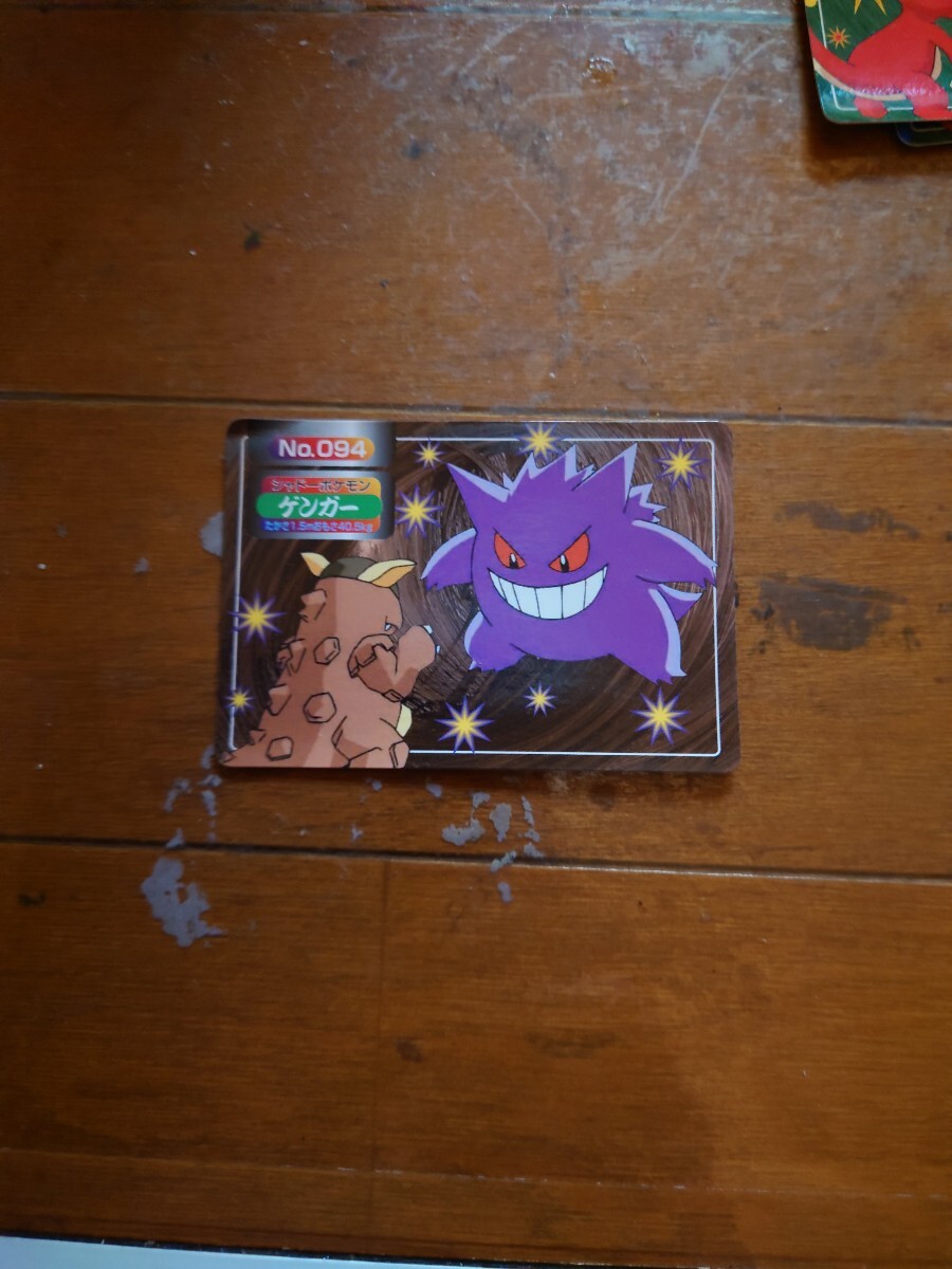 Yahoo!オークション -「ポケモンカード ゲンガー」(は行) (作品 Yahoo!オークション -「ポケモンカード ゲンガー」(は行) (作品