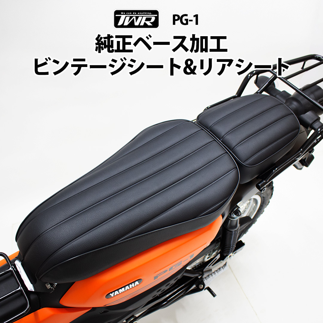 2025年最新】Yahoo!オークション -xsr700 シート(純正品)の中古 2025年最新】Yahoo!オークション -xsr700 シート(純正品)の中古
