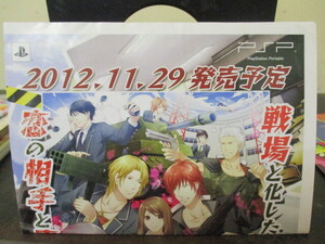 ②スクールウォーズ PSP販促品ポスター 即決!!