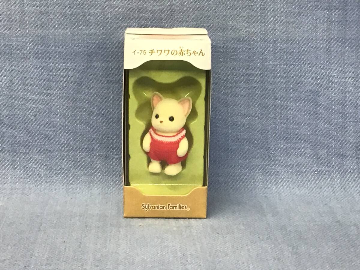 Yahoo!オークション -「チワワファミリー」(シルバニア