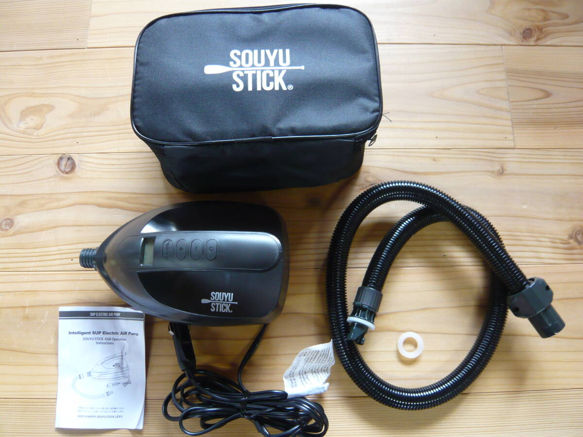 送料無料】 SOUYU STICK 電動ポンプ ソーユースティック 【公式