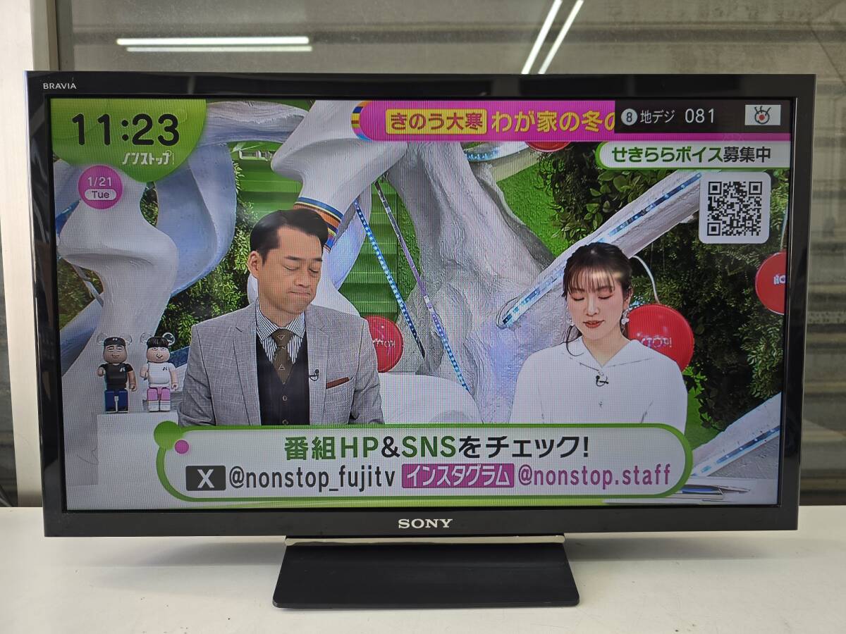 Yahoo!オークション -「ソニー(sony) kj-24w450e [液晶テレビ Yahoo!オークション -「ソニー(sony) kj-24w450e [液晶テレビ