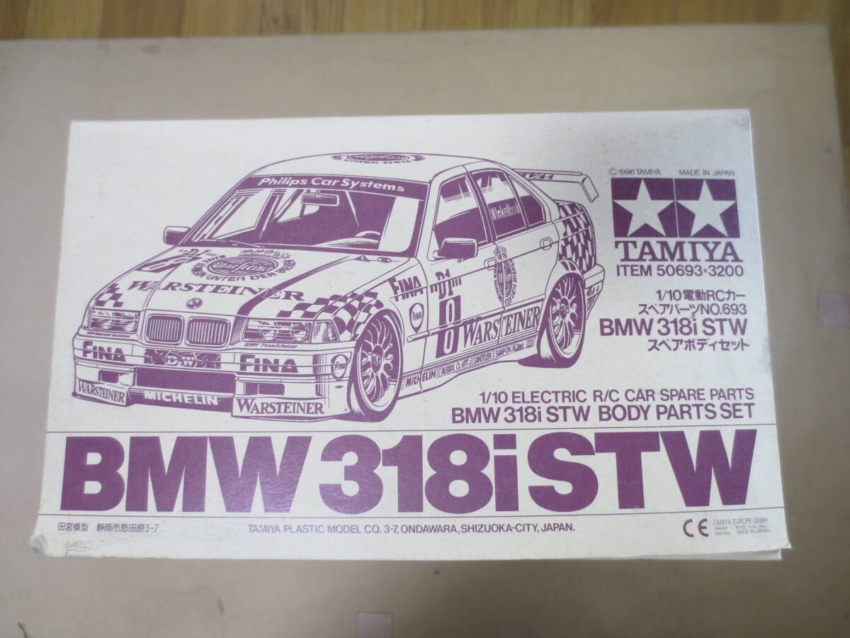 Yahoo!オークション -「タミヤ bmw 318」の落札相場・落札価格 Yahoo!オークション -「タミヤ bmw 318」の落札相場・落札価格