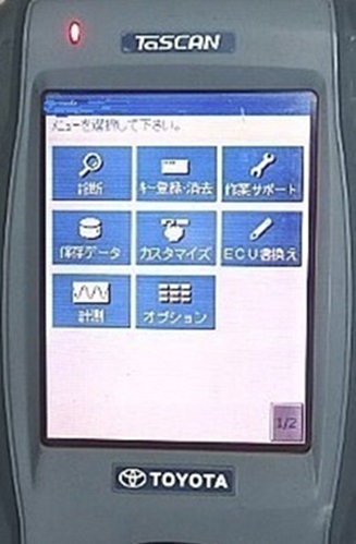 TOYOTA /TASCAN/現品限り Yahoo!オークション -「toyota tascan」の落札相場・落札価格