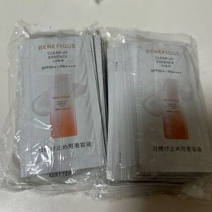 ベネフィーク クリアUVエッセンス(UV&IR)4ml×20個新品未使用