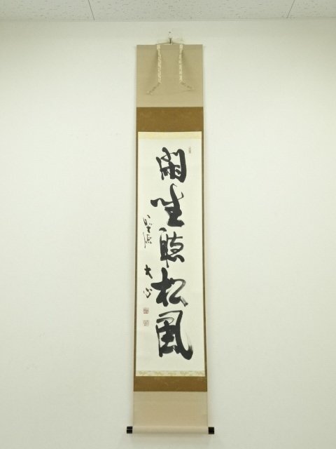 2025年最新】Yahoo!オークション -小室大心の中古品・新品・未