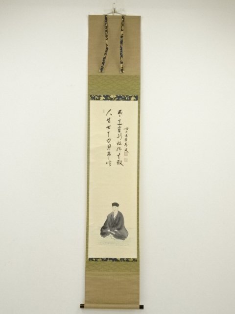 2025年最新】Yahoo!オークション -利休 像(掛軸)の中古品・新品