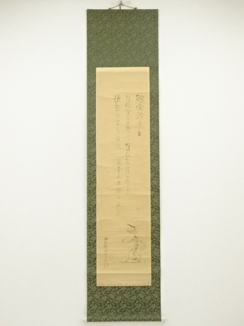 島田武朋の値段と価格推移は?|13件の売買データから島田武朋の 島田武朋の値段と価格推移は?|13件の売買データから島田武朋の