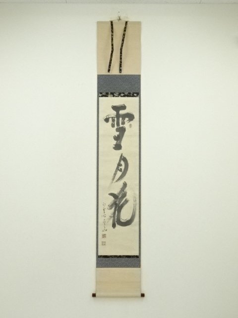 作者不詳/雪月花/掛軸/名家伝来/AA-104 美術品・アンティーク