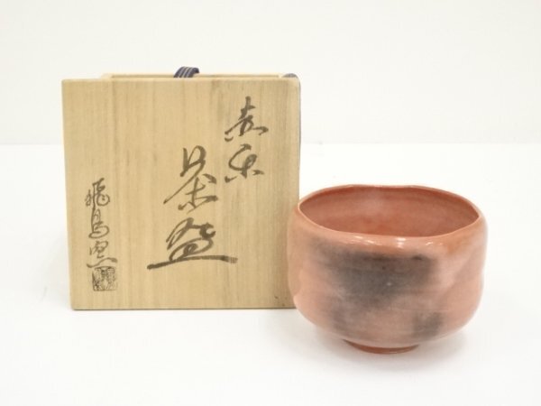 飛鳥窯の値段と価格推移は?|5件の売買データから飛鳥窯の価値 飛鳥窯の値段と価格推移は?|5件の売買データから飛鳥窯の価値