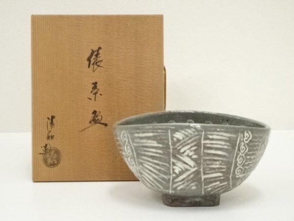 茶碗10個まとめ売り　原清和　阿漕焼など 茶碗10個まとめ売り 原清和 阿漕焼など - メルカリ