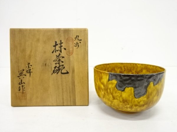 壺屋焼 壺屋焼 赤絵