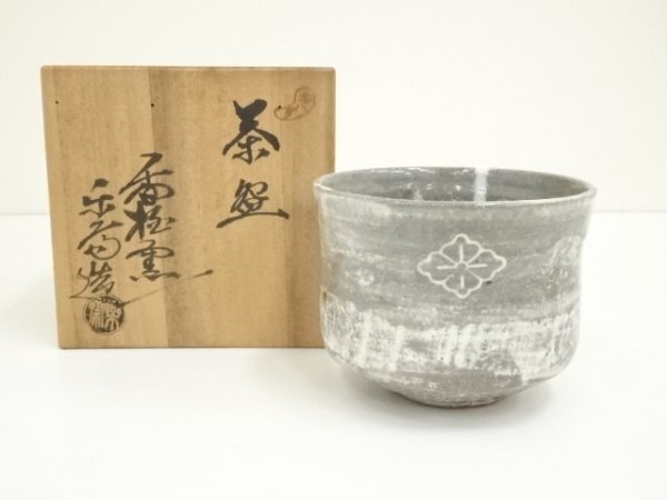 2025年最新】Yahoo!オークション -赤膚焼 尾西楽斎の中古品・新品・未