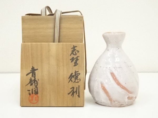 2025年最新】Yahoo!オークション -勝尾青龍洞(陶芸)の中古品 2025年最新】Yahoo!オークション -勝尾青龍洞(陶芸)の中古品