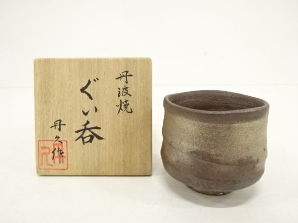 2025年最新】Yahoo!オークション -丹‥(丹波)の中古品・新品・未 2025年最新】Yahoo!オークション -丹‥(丹波)の中古品・新品・未