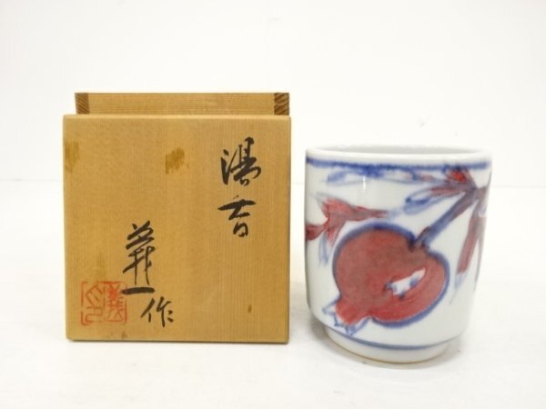 2025年最新】Yahoo!オークション -篠田義一(陶芸)の中古品・新品
