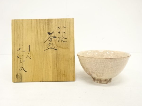 2025年最新】Yahoo!オークション -萬山(萩)の中古品・新品・未