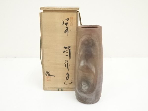 希少 備前焼 南燦窯 実力派作家 森本英助作 花生 花瓶 共箱 栞付 未使用品 2025年最新】Yahoo!オークション -南燦窯(アンティーク