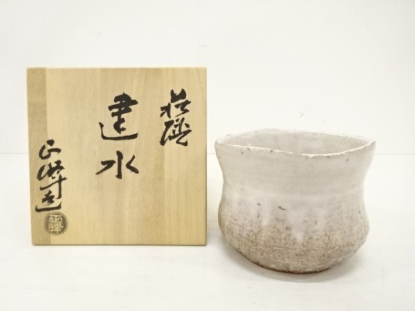2025年最新】Yahoo!オークション -萩 建水の中古品・新品・未