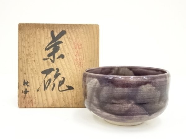 ・九谷焼　東田秋峰　花づめ茶碗　共箱　直径11.8㎝　東Y5-0809⑤ a500 送料無料 本金花詰 九谷焼 東田秋峰造 在銘 共箱 豪華 美品