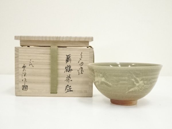 2025年最新】Yahoo!オークション -多田焼の中古品・新品・未使用 2025年最新】Yahoo!オークション -多田焼の中古品・新品・未使用