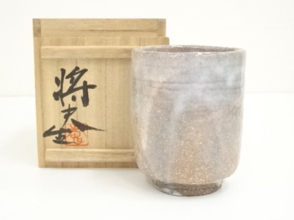 萩ぐい呑 吉賀将夫 作(吉賀大眉ご子息) 2025年最新】Yahoo!オークション -吉賀将夫の中古品・新品・未