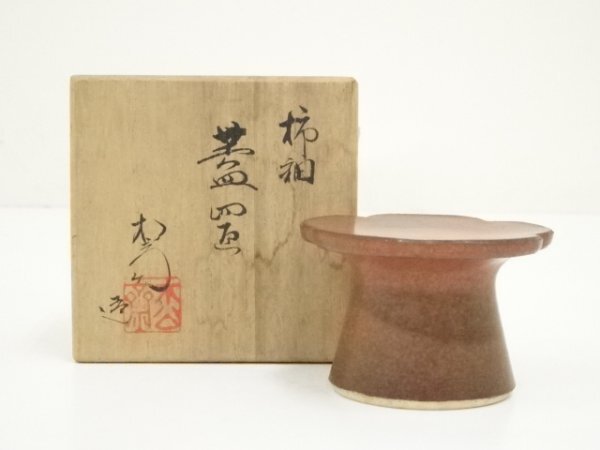 2025年最新】Yahoo!オークション -松斎(京焼)の中古品・新品・未