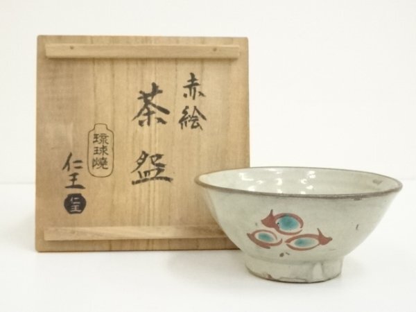 2025年最新】Yahoo!オークション -小橋川仁王(工芸品)の中古品 2025年最新】Yahoo!オークション -小橋川仁王(工芸品)の中古品