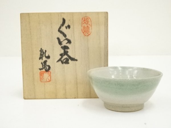 2025年最新】Yahoo!オークション -堤焼の中古品・新品・未使用品一覧 2025年最新】Yahoo!オークション -堤焼の中古品・新品・未使用品一覧
