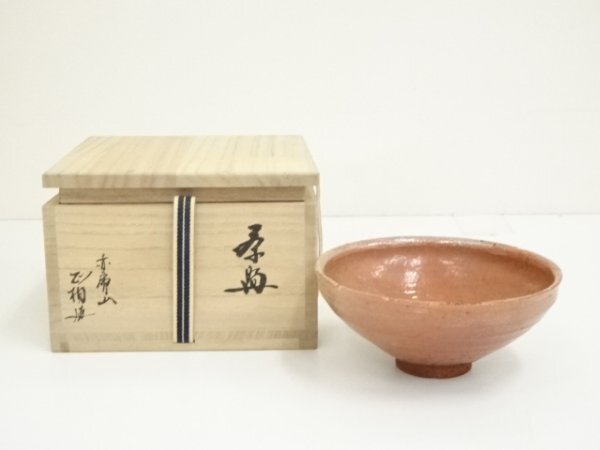 赤膚山茶碗 松田正柏 共箱 M889 赤膚山茶碗 松田正柏 共箱 M889 2025年最新】Yahoo!オークション
