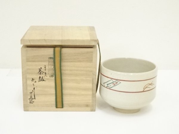 ♦赤膚焼 幕末明治 遠州七窯 赤膚山印 抹茶盌 コレクション 骨董品アンティーク ♢赤膚焼 幕末明治 遠州七窯 赤膚山印 抹茶盌 コレクション 骨董