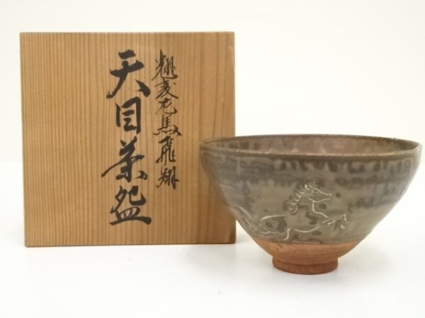 2025年最新】Yahoo!オークション -名古屋製陶の中古品・新品・未 2025年最新】Yahoo!オークション -名古屋製陶の中古品・新品・未