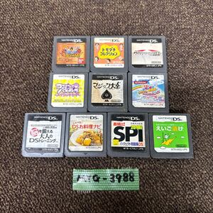 MYG-3988 激安 ゲー厶ソフト Nintendo DS ソフト ONEPIECE トモコレ マリオカート 10点 まとめ売り 動作未確認 中古品 同梱可