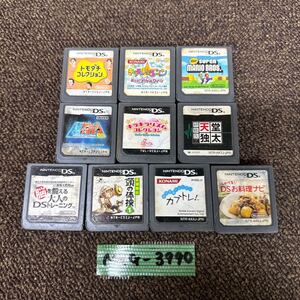 MYG-3990 激安 ゲー厶ソフト Nintendo DS ソフト トモダチコレクション スーパーマリオ 10点 まとめ売り 動作未確認 中古品 同梱可