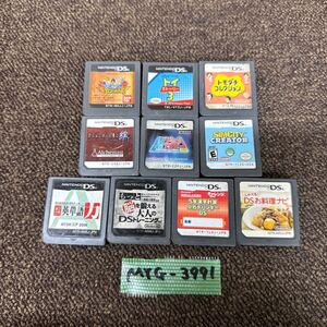 MYG-3991 激安 ゲー厶ソフト Nintendo DS ソフト ONEPIECE トモダチコレクション 10点 まとめ売り 動作未確認 中古品 同梱可