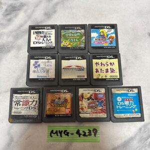 MYG-4239 激安 ゲー厶ソフト Nintendo DS ソフト 牧場物語 マリオカート ONEPIECE 10点 まとめ売り 動作未確認 中古品 同梱不可
