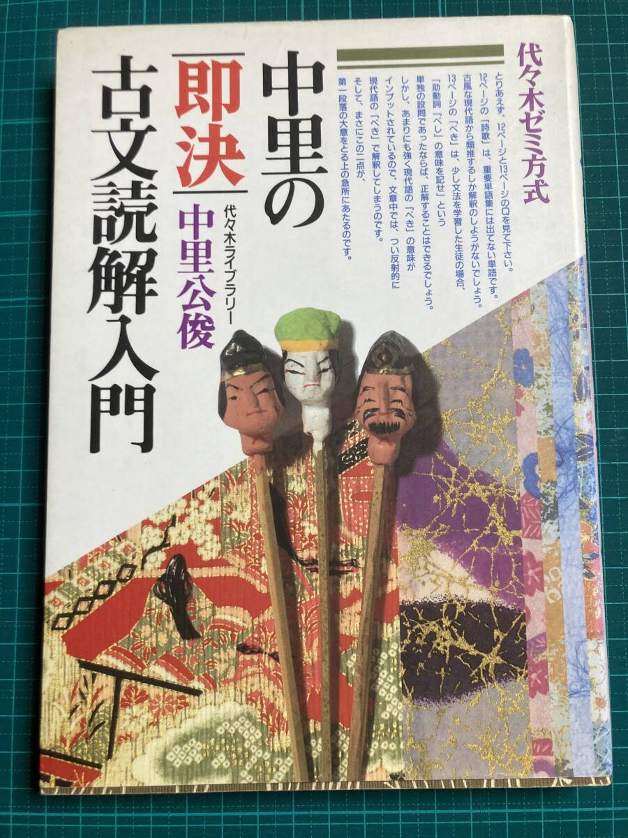 2025年最新】Yahoo!オークション -代々木ライブラリーの中古品 2025年最新】Yahoo!オークション -代々木ライブラリーの中古品
