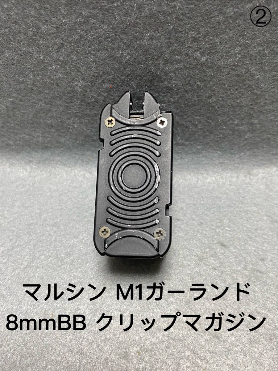 Yahoo!オークション -「m1ガーランド クリップ」(ホビー