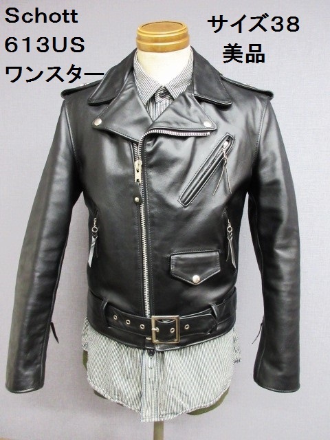 Yahoo!オークション -「schott ライダース 38 ワンスター」の Yahoo!オークション -「schott ライダース 38 ワンスター」の