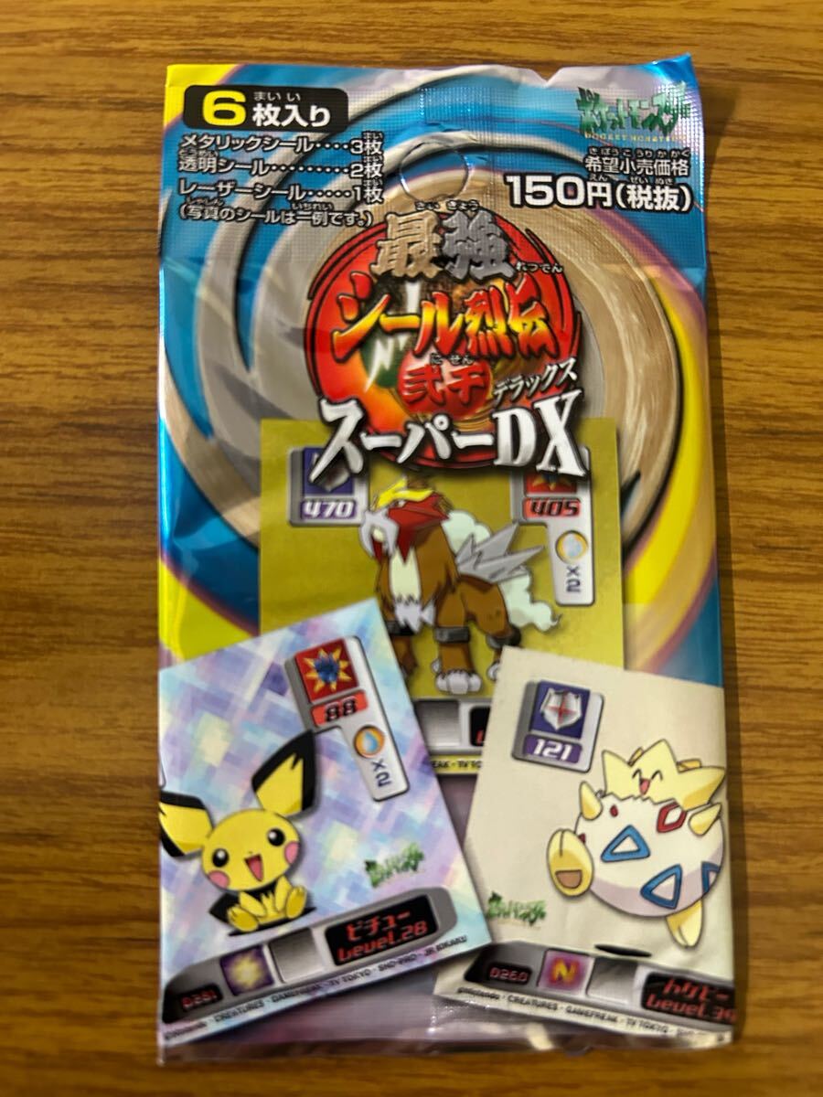 Yahoo!オークション -「ポケモン シール烈伝 未開封」の落札相場 Yahoo!オークション -「ポケモン シール烈伝 未開封」の落札相場