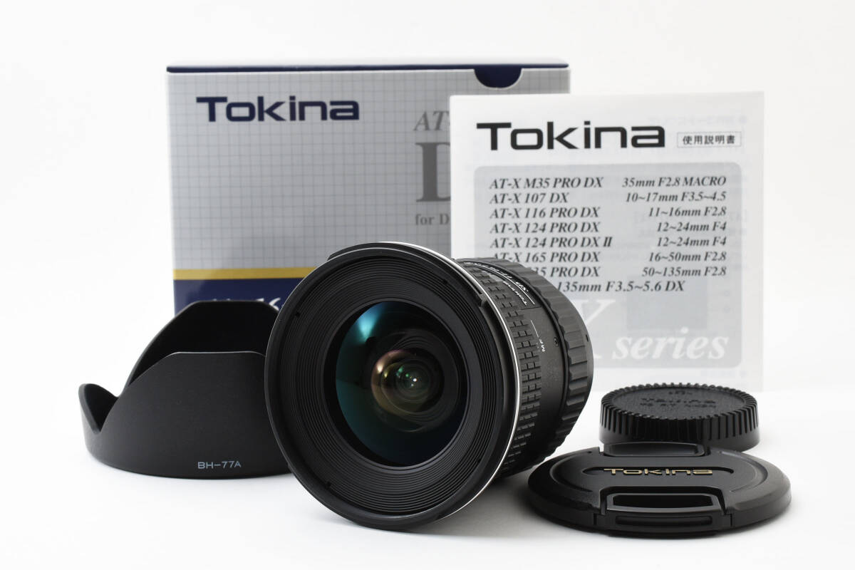 Yahoo!オークション -「at-x 116 pro dx 11-16mm f2.8」の落札 Yahoo!オークション -「at-x 116 pro dx 11-16mm f2.8」の落札