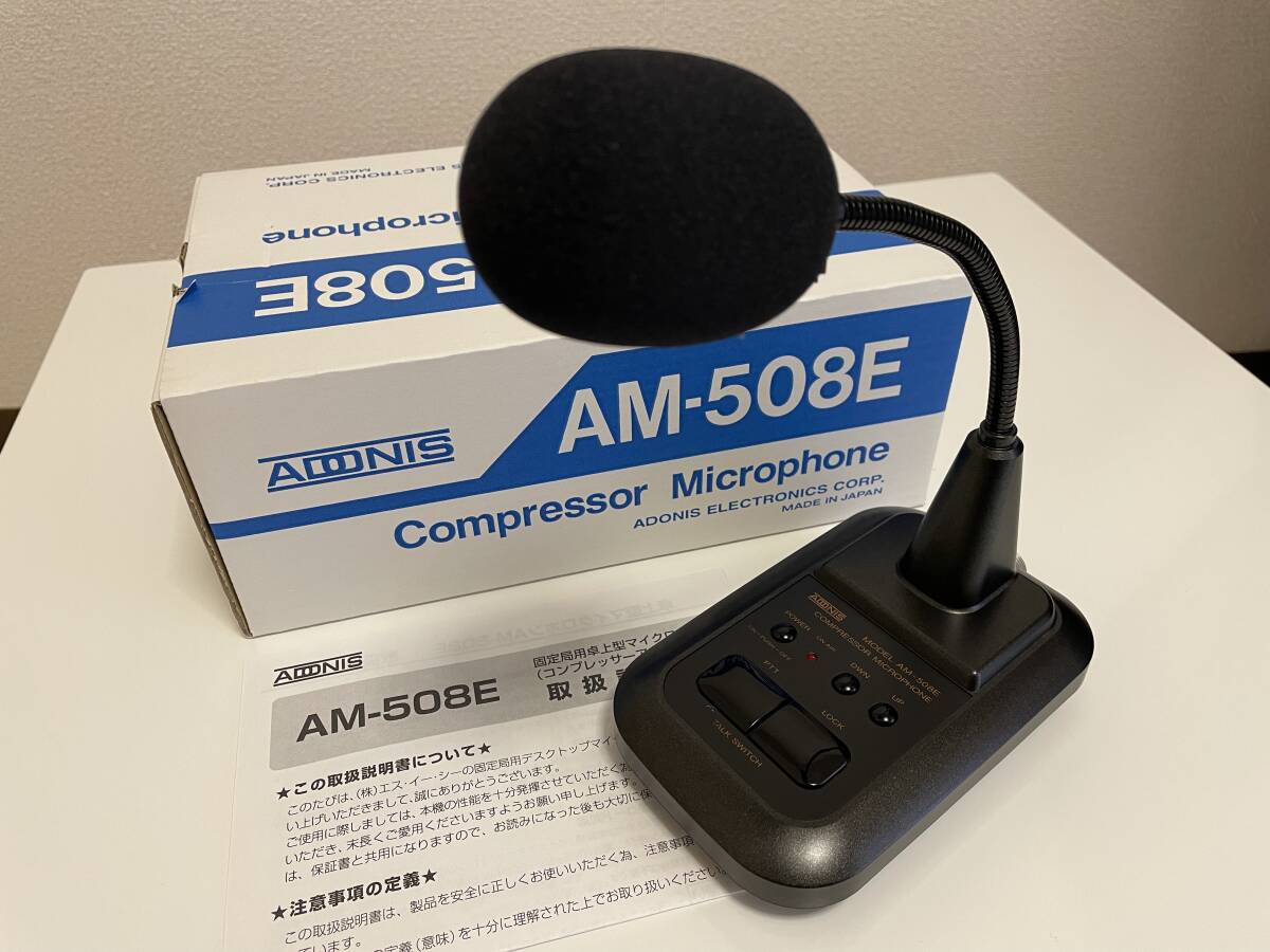 Yahoo!オークション -「アドニス am-508」の落札相場・落札価格 Yahoo!オークション -「アドニス am-508」の落札相場・落札価格