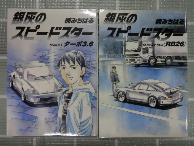 Yahoo!オークション -「湾岸ミッドナイト」(全巻セット) (漫画 Yahoo!オークション -「湾岸ミッドナイト」(全巻セット) (漫画