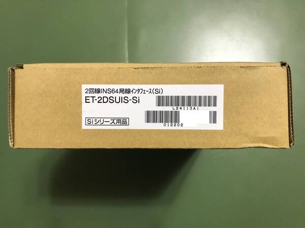 未使用品(^▽^)/ 日立 HITACHI ET-2DSUIS-Si ☆ET-SiS-ME ET-SiLA-ME ET-SiLB-ME NYC-Si 対応☆22年製☆ ナカヨ NAKAYO 【HU-1009】