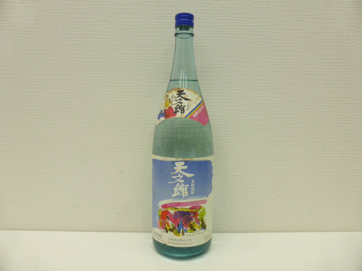 Yahoo!オークション -「焼酎 透明瓶」の落札相場・落札価格 Yahoo!オークション -「焼酎 透明瓶」の落札相場・落札価格