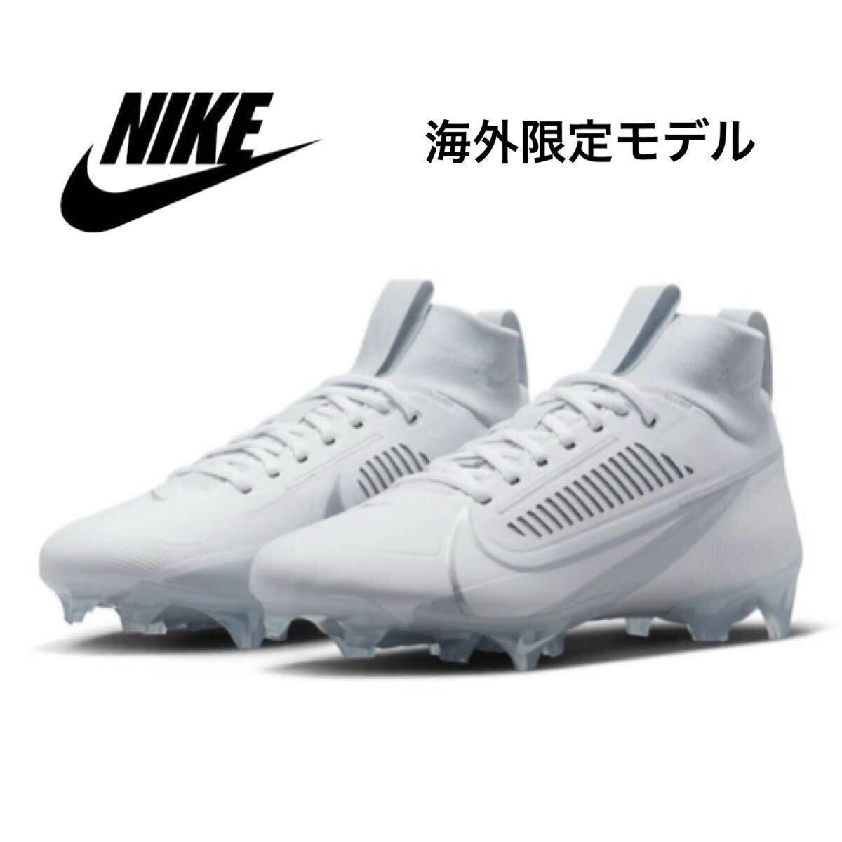 中古品】NIKE アメフト ラクロス スパイク Alpha Menance 3 スパイク