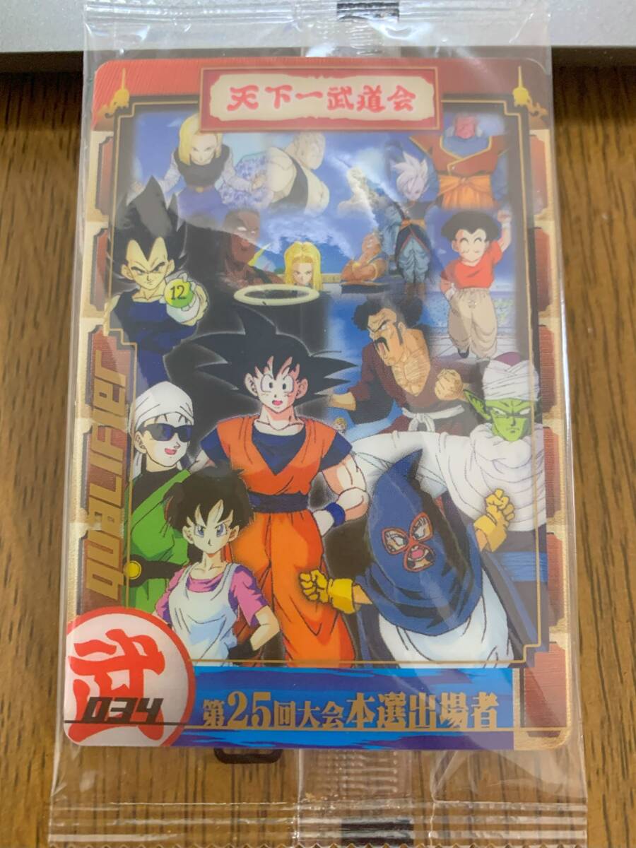 Amazon.co.jp: ドラゴンボール 森永ウエハースカード No.036 第